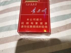 云南黑石林香烟价格大揭秘：停产背后的天价传说