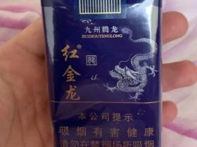 越南升龙烟26种价目表解析：低价亲民到高端收藏全览