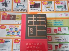 中国香烟批发网官网：一手货源与市场行情解析