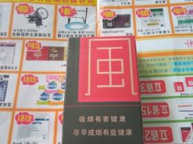 越南代工烟批发厂家全解析：低价货源与行业真相