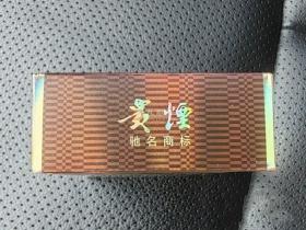 正品刘三姐香烟价格表及购买指南