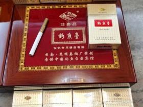 长白山细支香烟价格解析及选购指南