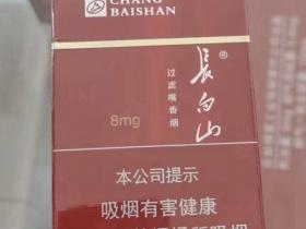 中国十大名烟排行榜：经典品牌与市场口碑解析