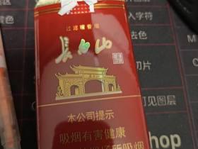 正品呼伦贝尔香烟批发指南：渠道选择与避坑攻略