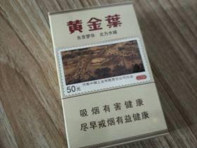 红方印爆珠香烟深度评测：历史传承与创新口感解析