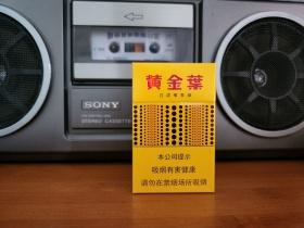 越南555香烟测评：从经典蓝莓爆到高端金免税版