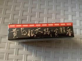 河北名烟排行榜：本地老牌与全国畅销款全解析