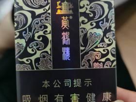 真龙海纳百川香烟价格解析与市场观察