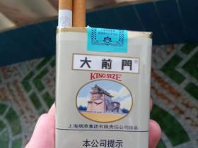 云烟8mg软包价格解析及口感评测：软大重九多少钱一包？