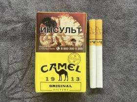 越南双喜香烟：南洋风情的经典传承与独特口感