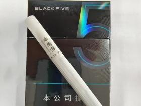 中国烟草市场是否存在外烟？合法渠道与监管现状解析