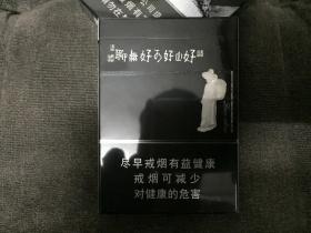 2024-2025年飞马香烟降价真相调查及价格走势分析