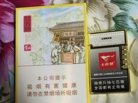 长白山百草之王人参烟价格解析及购买指南