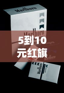 越南代工低价香烟批发优势与选购指南