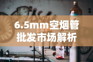 中华烟价格多少钱一包？2025年最新价格参数全解析