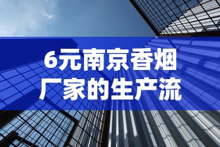 正品免税香烟货到付款指南：避坑技巧与渠道解析