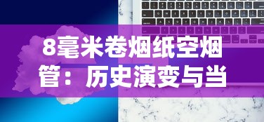 2024年上海香烟价格指南：热门品牌单包零售价盘点