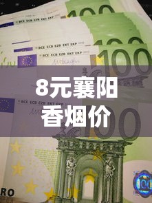 广西越南外烟一手货源：渠道探秘与避坑指南