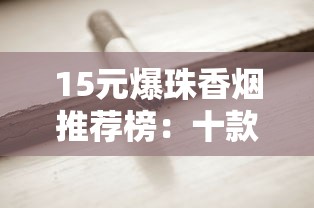 七匹狼香烟全国专卖店分布及地址查询指南