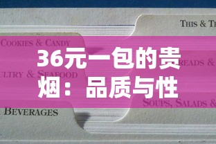 2025莲花香烟价格表及高清图片报价大全