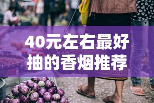 七匹狼香烟全国专卖店分布及地址查询指南