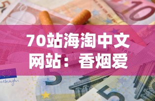 中华香烟2500元礼盒深度解析：高端社交的黄金名片