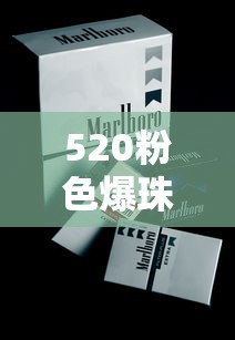 免税香烟批发厂家货源进货渠道全解析