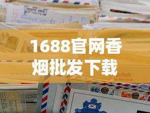 2025爆珠香烟排行榜前十名：口感与品质双重测评
