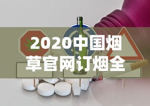 2025爆珠香烟排行榜前十名：口感与品质双重测评