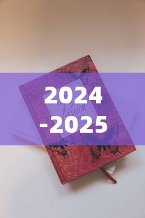 2024-2025荷花香烟价格全解析：各系列购烟指南