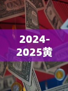 2024-2025黄鹤楼香烟价钱表及全系列选购指南