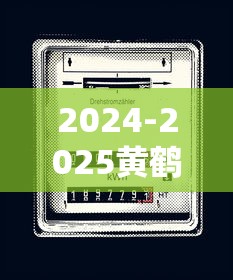 中国烟草网上订货平台：供应链优化与零售新机遇