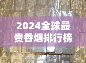 最便宜玉溪烟价格表及购买指南
