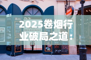 广州羊城香烟专卖店最便宜多少钱一包？各型号价格对比