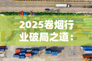 好日子红双喜香烟价格大全：各系列单包与整条价格一览