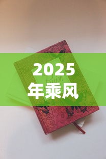 云烟黑金刚印象：工艺革新与烟草文化的破界碰撞