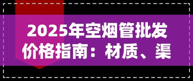 云霄县假烟工厂消亡记：地下产业链今何在
