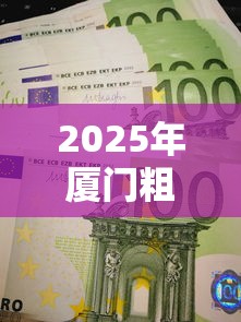 云烟大重九：百年传奇背后的历史沉淀与品鉴奥秘