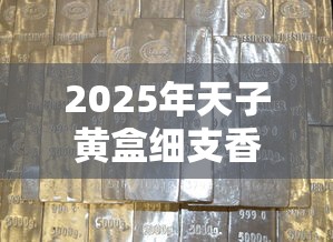云烟软包香烟价格全解析：从经典款到热销款选购指南