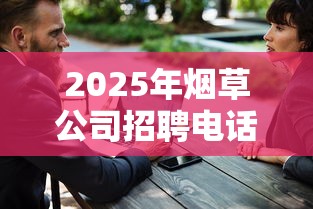 好日子香烟多少钱？2025最新价格表及全系列选购指南