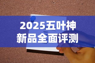 2025玉溪硬盒细支价格全解析及选购指南