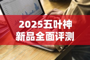 越南代工香烟批发市场解析：一手货源与行业趋势