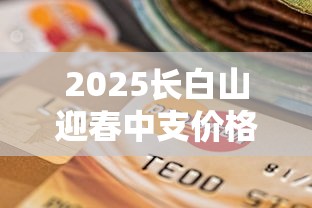 越南代工香烟批发市场解析：一手货源与行业趋势