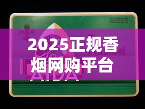 黑色盒装细支爆珠香烟盘点：云烟贵烟黄山热门款解析