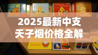 越南代工中华烟是真是假？一篇文章说透辨别技巧