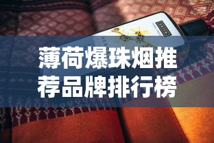 云霄香烟购买指南：正品渠道与风险提示