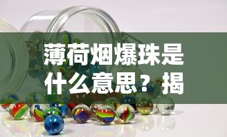 广西免税越南香烟批发渠道全解析：一手货源与风险提示