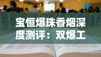 正品黄果树香烟价格全解析：2025年选购指南