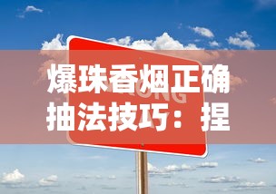 上海特产烟品牌大全及经典款推荐