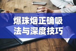 长城蓝色香烟价格指南｜醇雅系列市场行情全解析